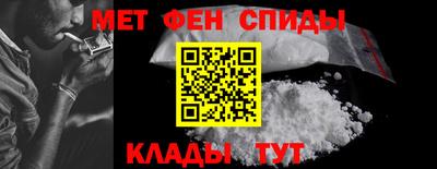 мяу мяу мука Гусиноозёрск