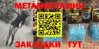 бутират Гусев