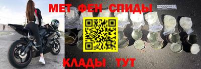 бутират Гусев