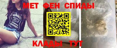 мяу мяу мука Гусиноозёрск