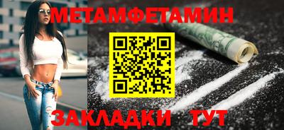 мяу мяу мука Гусиноозёрск