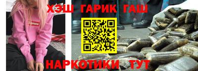 кокаин Апрелевка