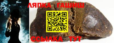 прущая мука Апшеронск