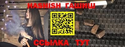 бутират Гусев