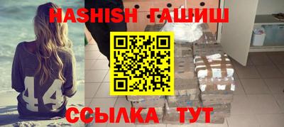 прущая мука Апшеронск