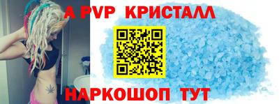 прущая мука Апшеронск