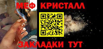 бутират Гусев