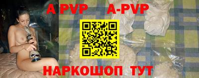 кокаин Апрелевка