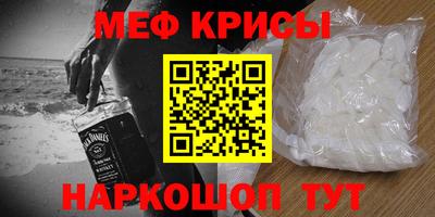 мяу мяу мука Гусиноозёрск