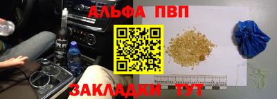 бутират Гусев