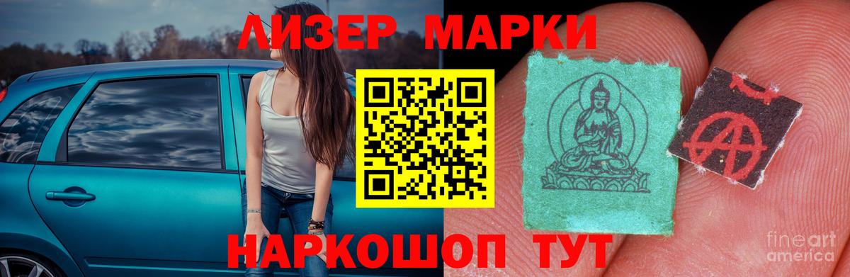 ЛСД экстази кислота  Сибай  LSD-25 экстази ecstasy 