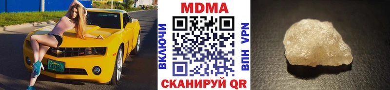 дарнет шоп  Сибай  блэк спрут ссылка  MDMA crystal 