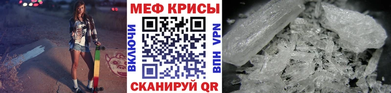 мориарти наркотические препараты Сибай МЯУ-МЯУ кристаллы