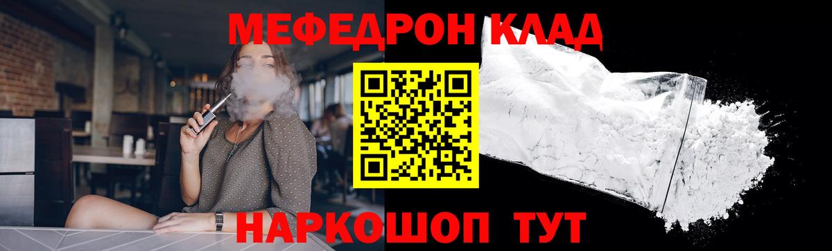 КОКАИН  Сибай  Амфетамин кристаллы  МЕФ кристаллы  APVP СОЛЬ   Метамфетамин  ГАШИШ  Гашиш  Бошки Шишки 