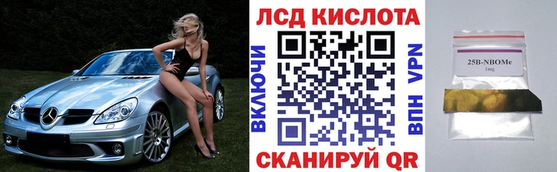 Наркотические марки 1,5мг  гидра как зайти  Сибай  дарнет шоп 