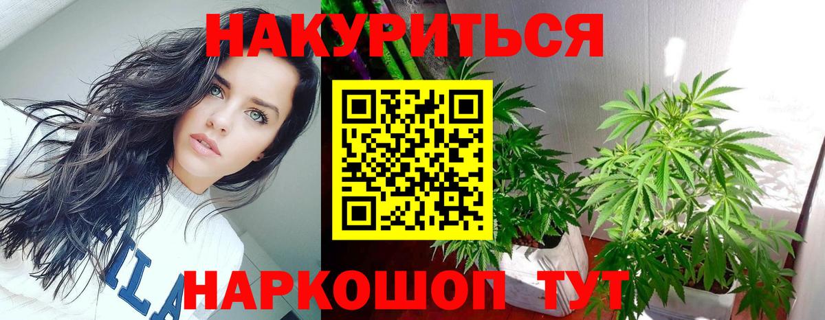 Каннабис тримм  Шишки марихуана марихуана  Сибай  Вход с VPN  Шишки марихуана AK-47 